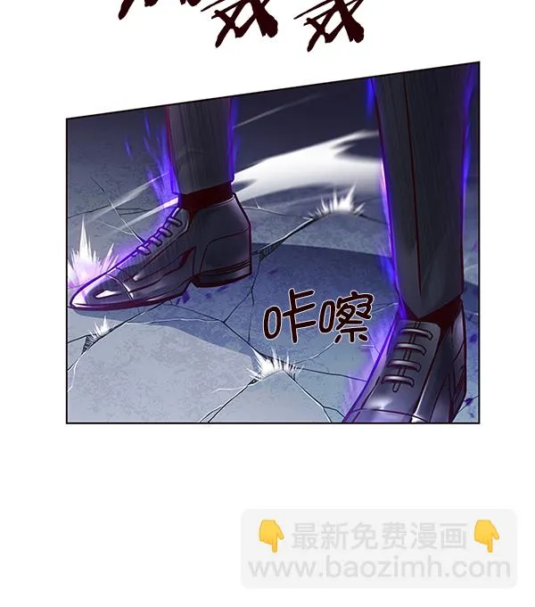 第127话 第21页