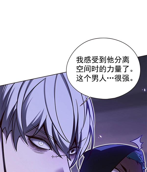 第127话 第29页