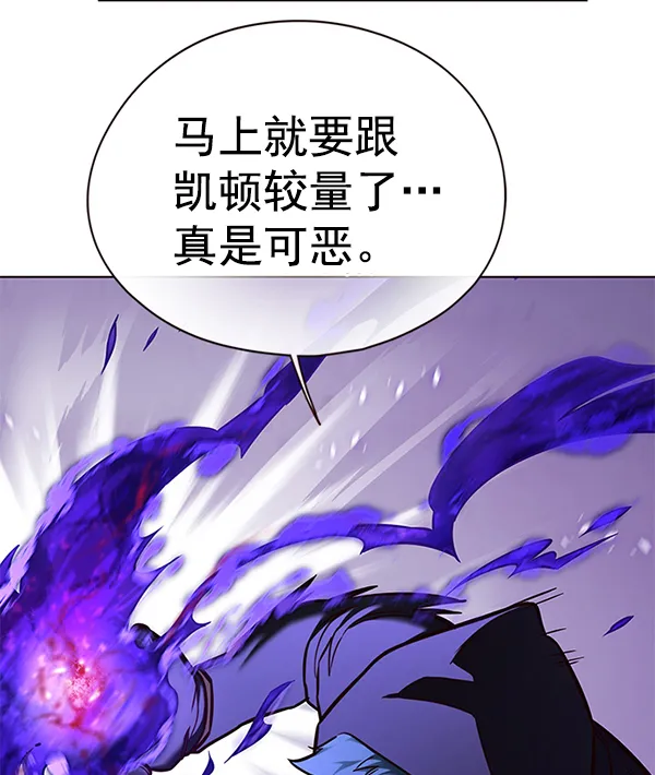 第127话 第32页
