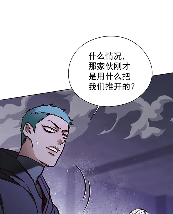 第127话 第58页