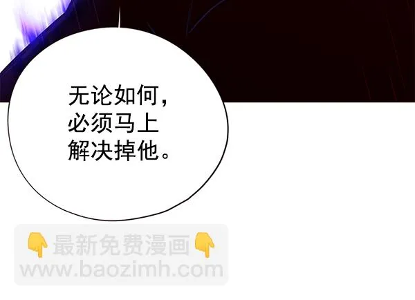 第127话 第64页