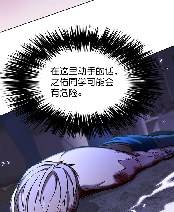 第127话 第67页