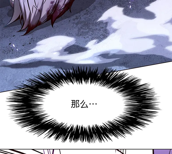 第127话 第68页