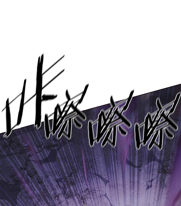 第127话 第70页