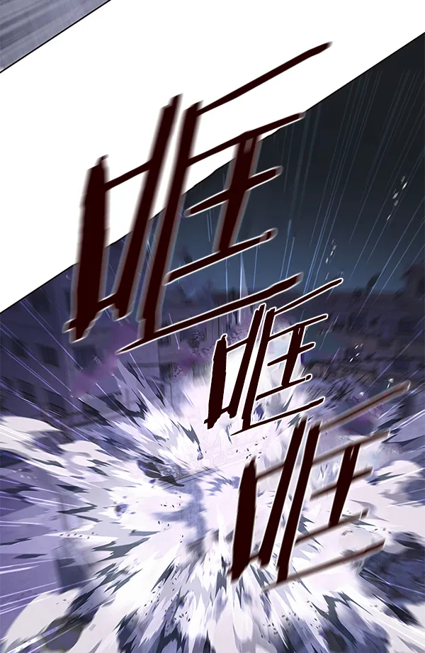 第127话 第72页