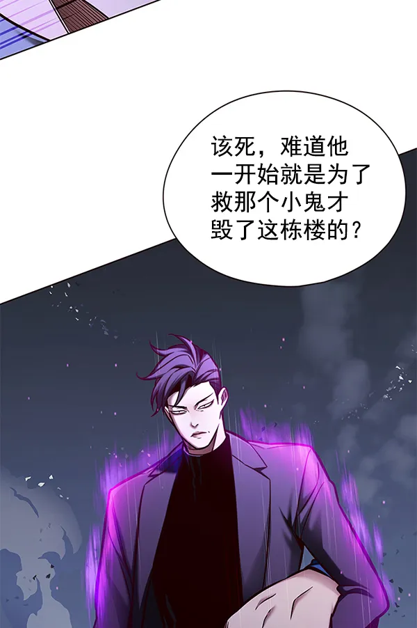 第127话 第76页