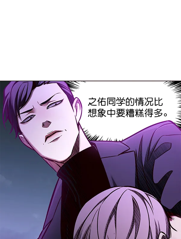第127话 第78页