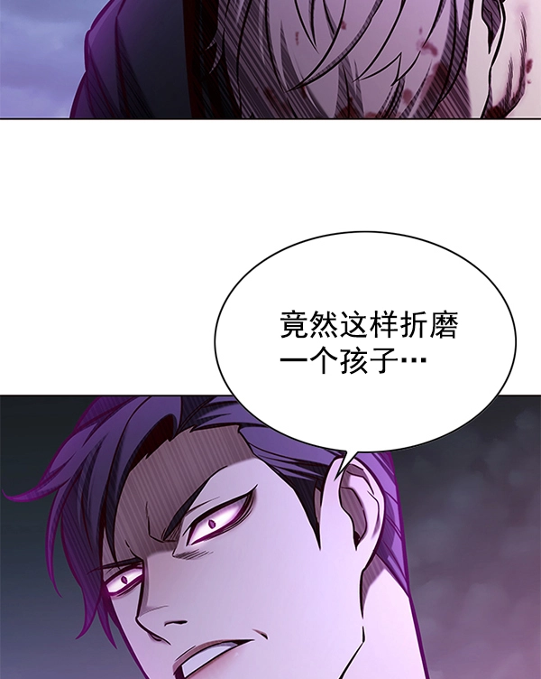 第127话 第79页