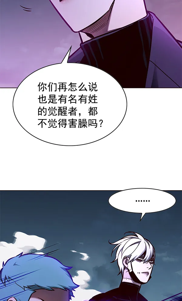 第127话 第80页