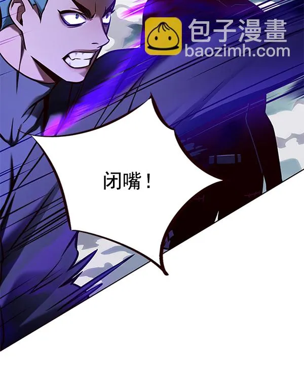 第127话 第81页