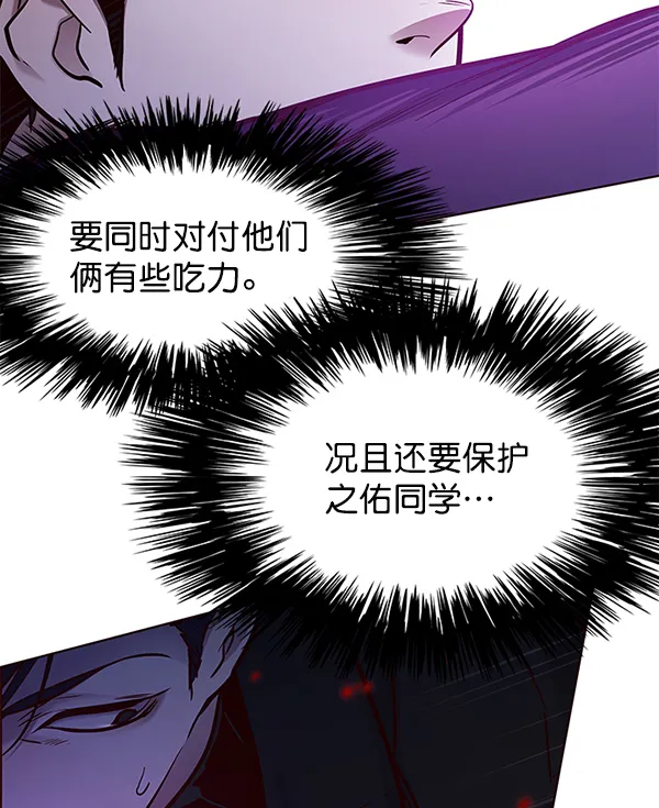 第127话 第97页
