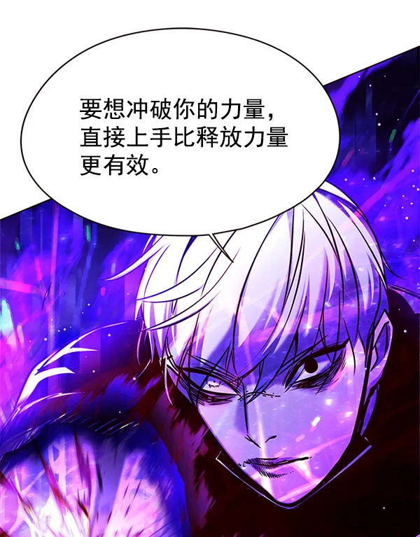 第127话 第100页