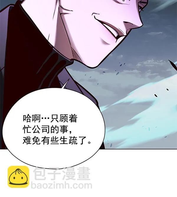 第127话 第110页