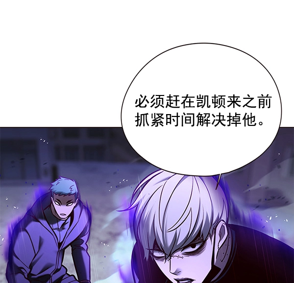 第127话 第111页