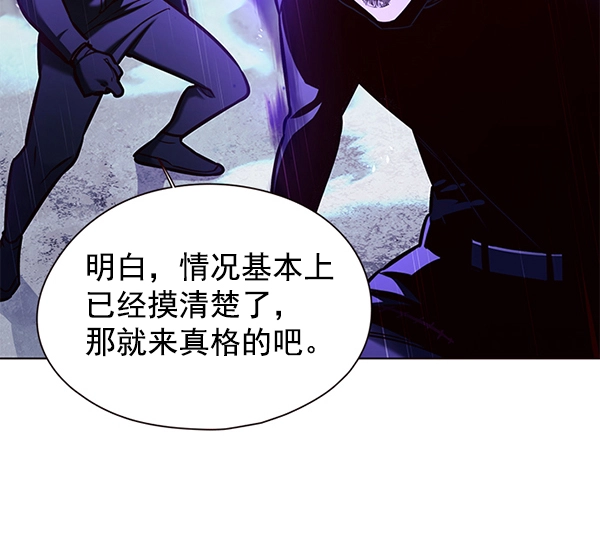 第127话 第112页