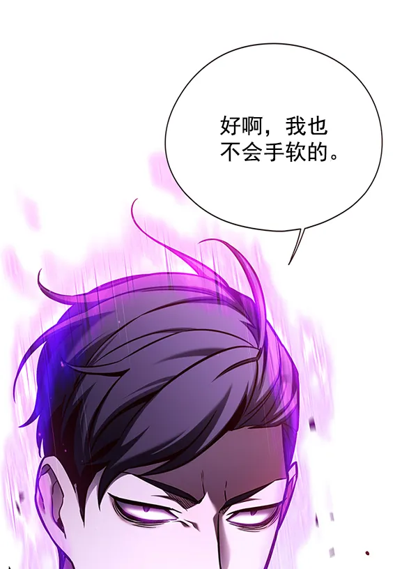 第127话 第113页