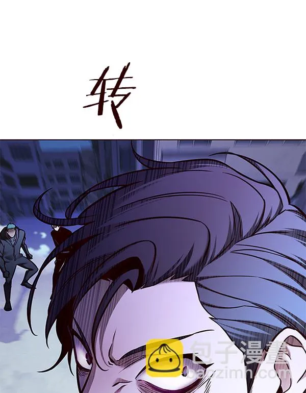 第127话 第120页