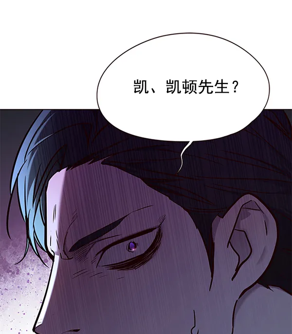 第127话 第125页