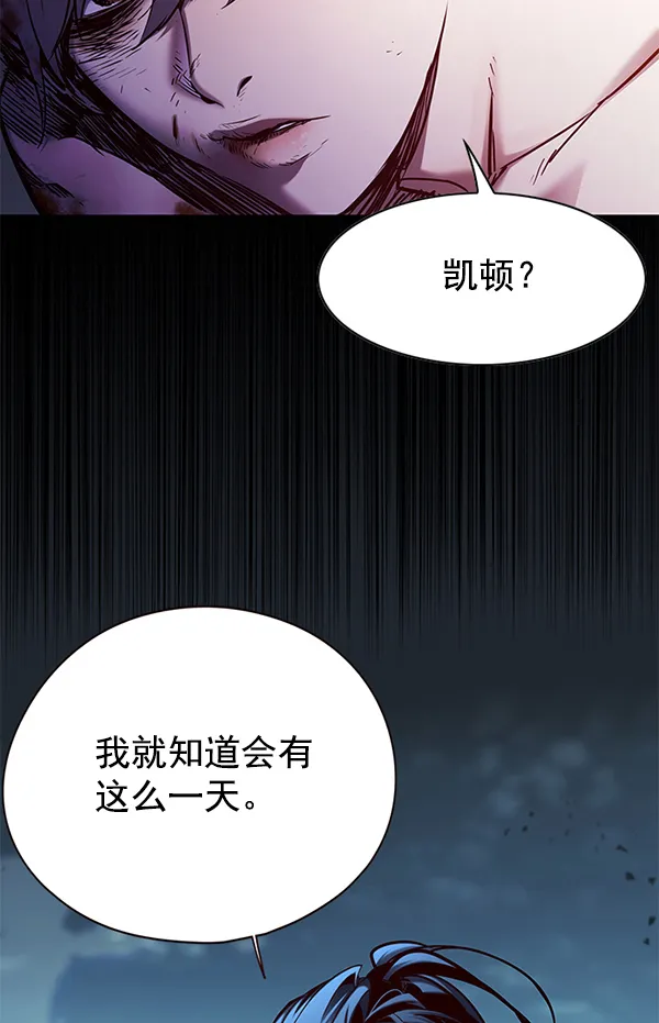第127话 第130页
