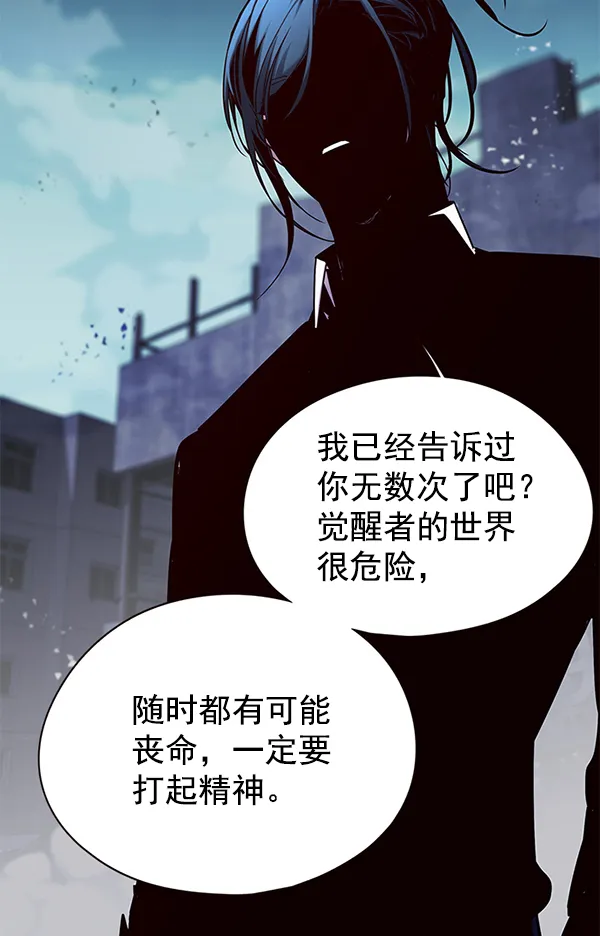 第127话 第131页