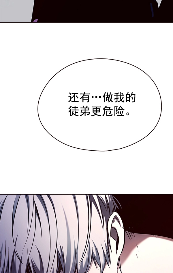 第127话 第132页