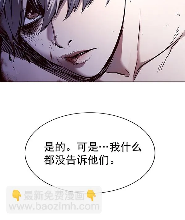 第127话 第133页