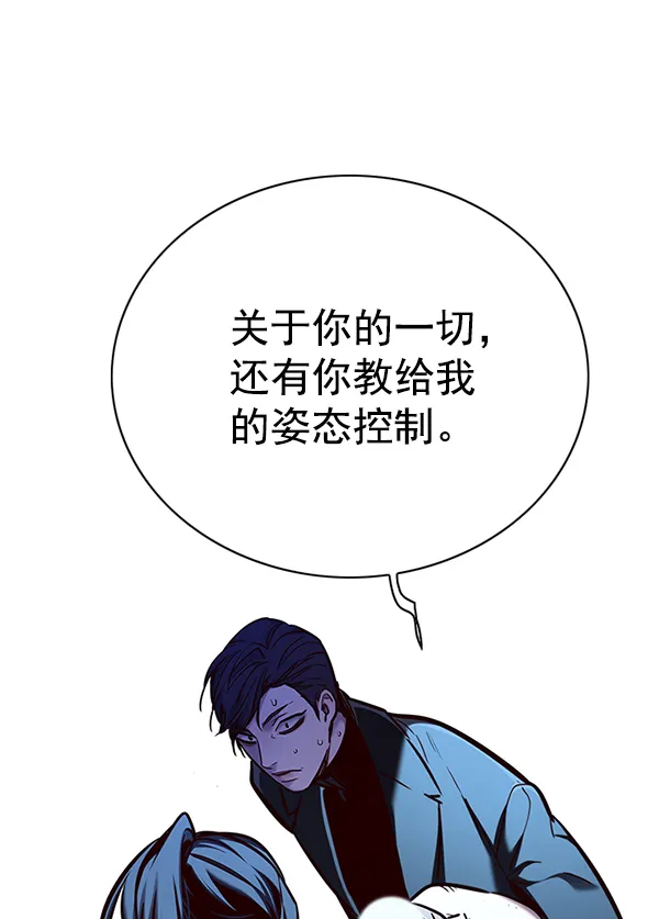 第127话 第135页