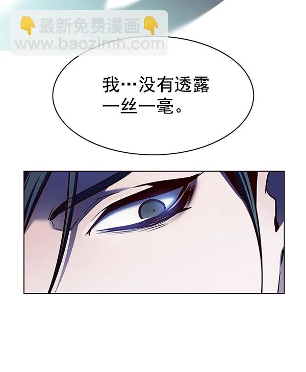 第127话 第137页