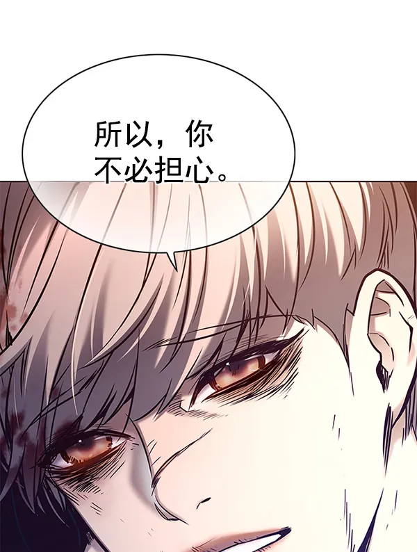 第127话 第138页