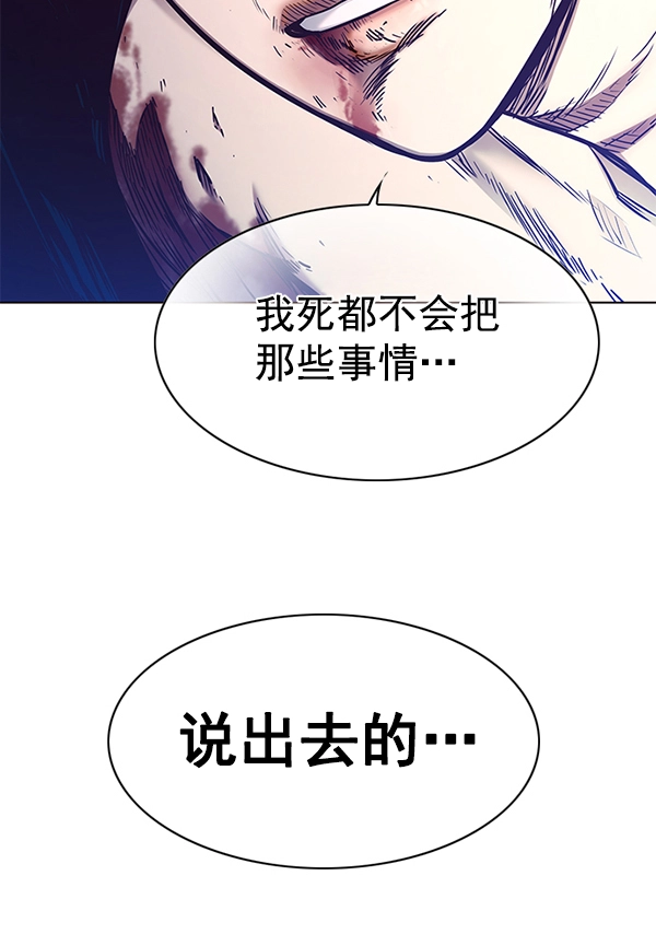 第127话 第139页