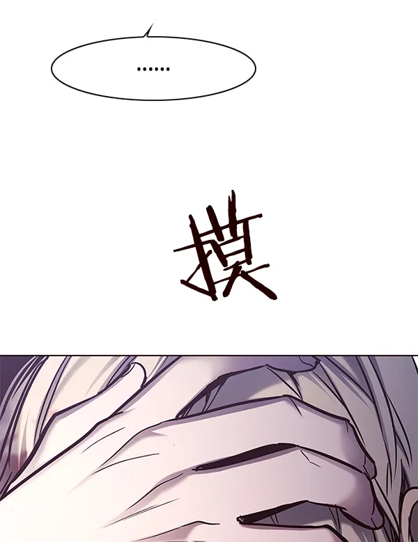 第127话 第141页