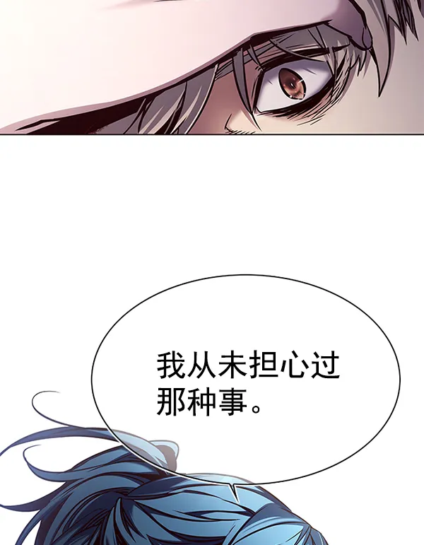 第127话 第142页
