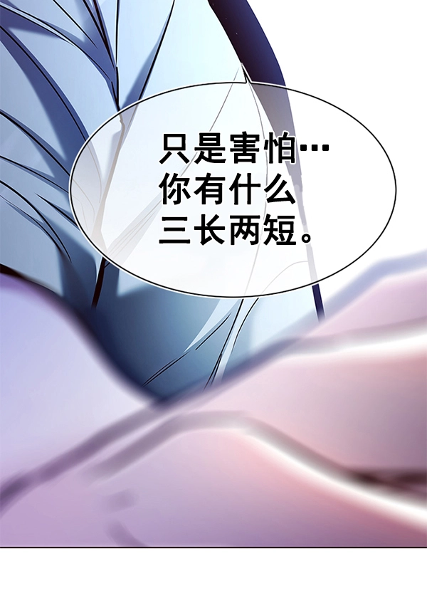 第127话 第144页