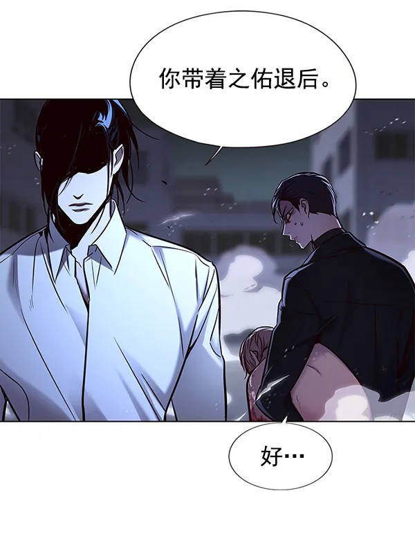 第127话 第146页