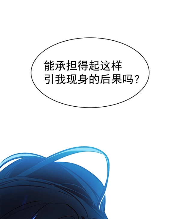 第127话 第150页