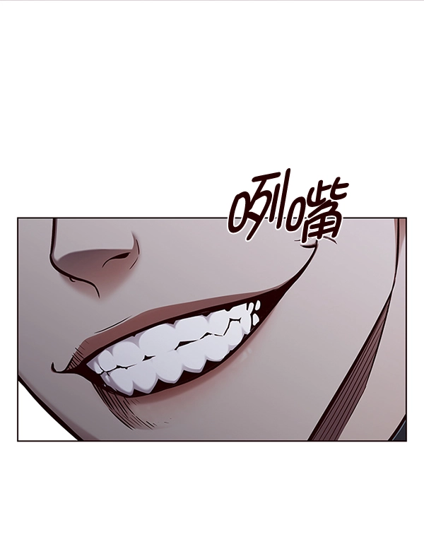 第128话 第3页