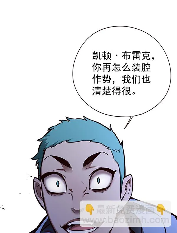第128话 第4页