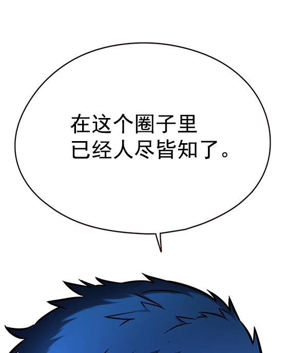 第128话 第7页
