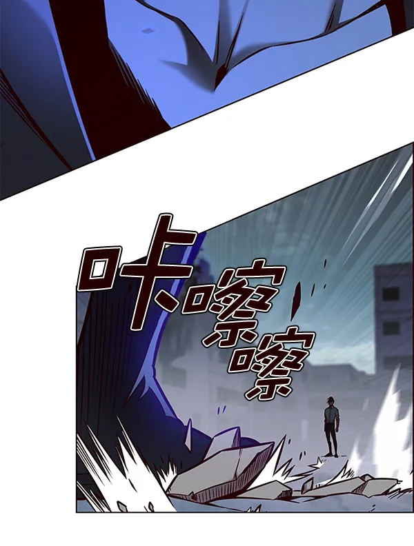 第128话 第9页