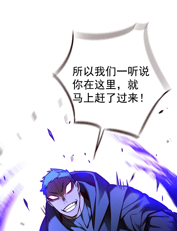 第128话 第10页