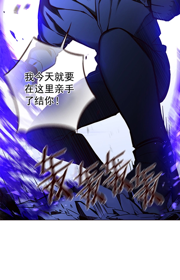 第128话 第11页