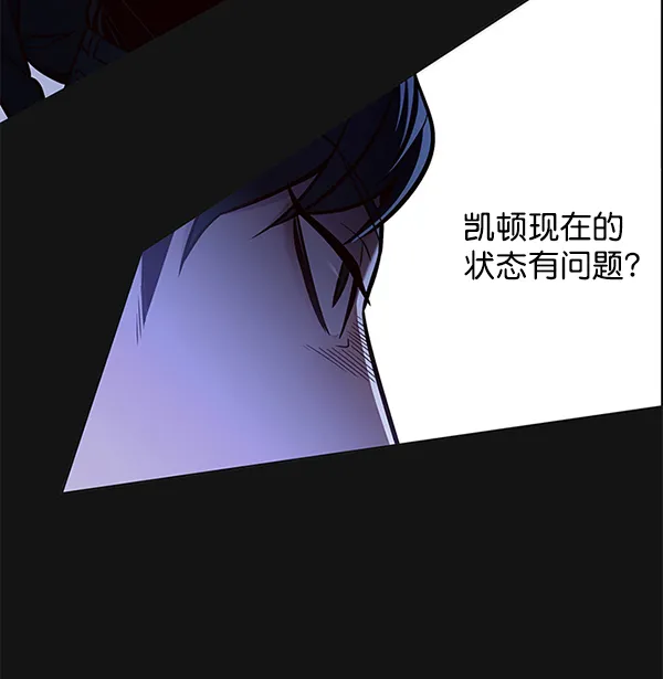 第128话 第15页