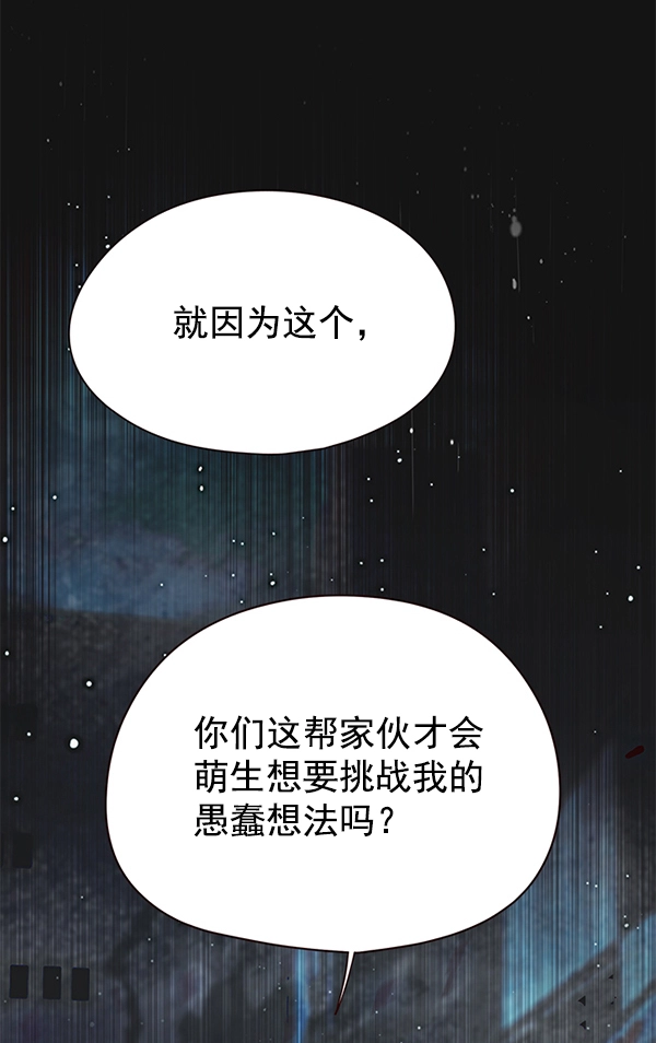 第128话 第16页