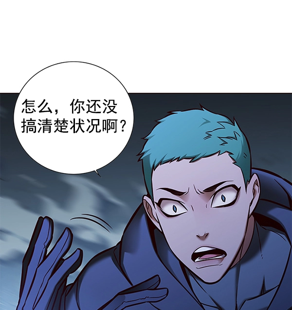 第128话 第18页