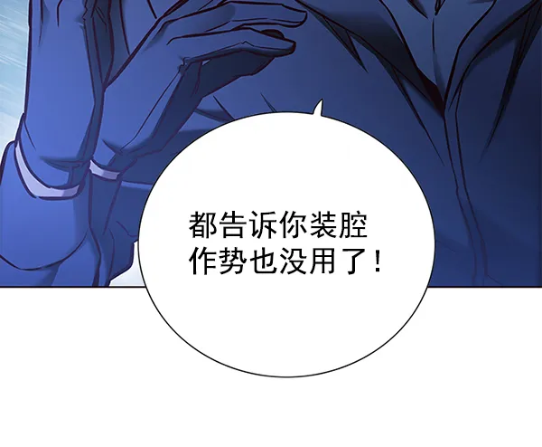 第128话 第19页