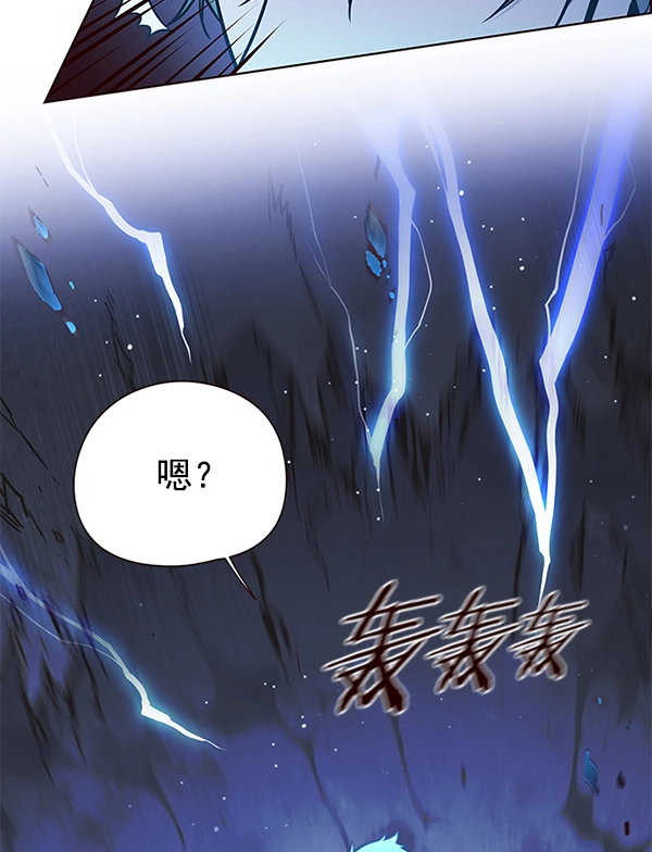 第128话 第21页