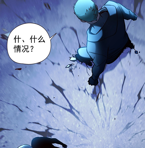 第128话 第22页