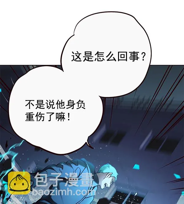 第128话 第24页