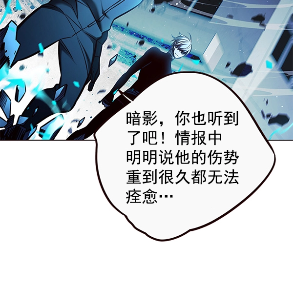 第128话 第25页