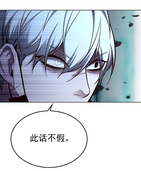 第128话 第26页
